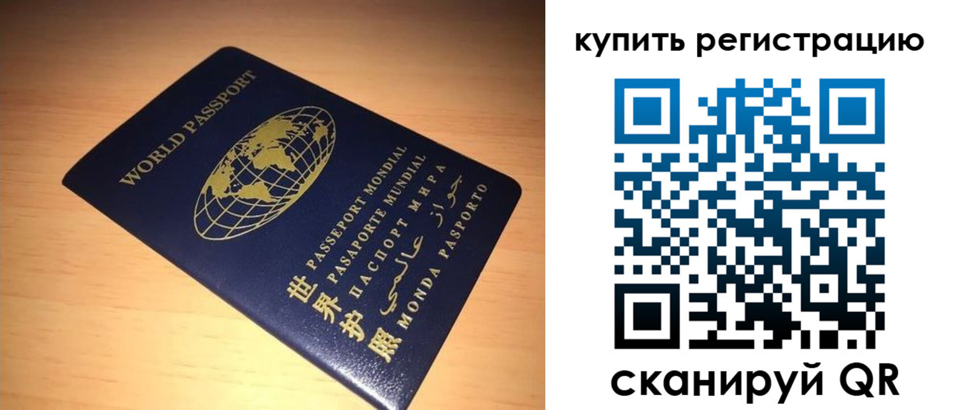 регистрация для школы в Нефтегорске
